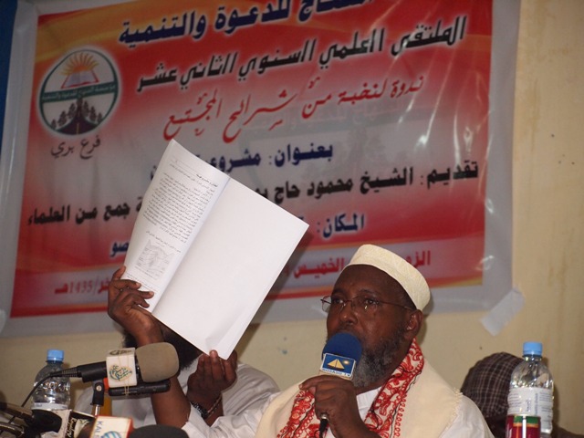 Culumada Puntland oo sheegay inaan Gudniinka Sunnaha laga tagi karin,kana digay kan Fircooniga ah(Cod-Sawiro)