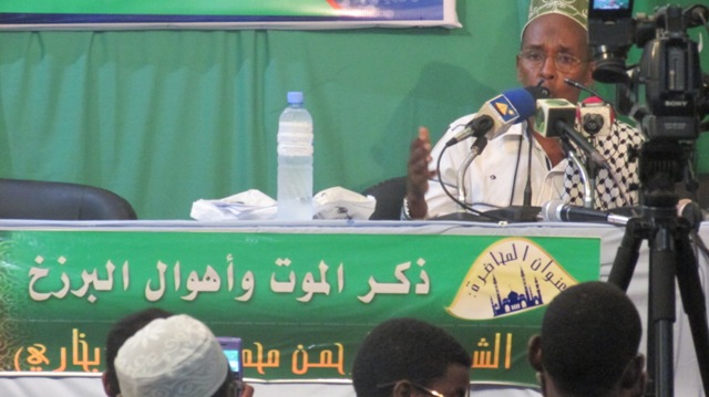 Nadwo cilmiyeedkii sanad laha ahayd oo  caaway ka bilaabatay Markazka Al- Rowda (Dhagayso)