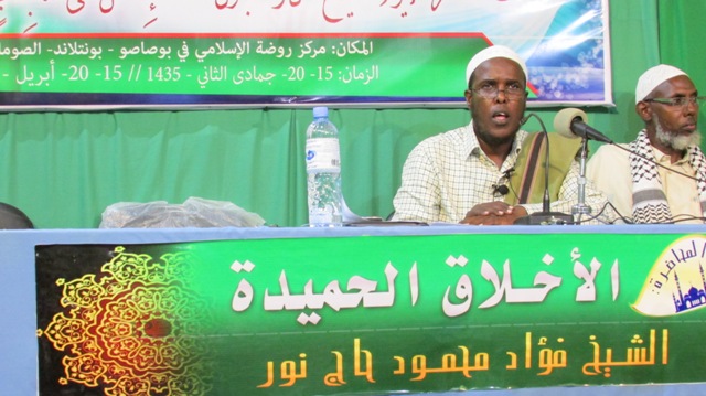 Nadwado Cilmiyeedkii Bosaso ka socotay oo gashay Habeenkii 3aad: IYO SH. FU,AaD (DHAGAYSO)