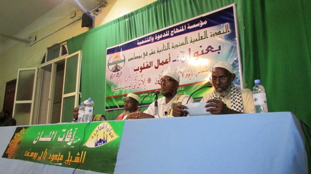 Nadwadii kasocotay Markizka Alrowda bosaso oo lasoo afmeeray islamarkaana bayan lagasoosaaray (Cod_sawiro)