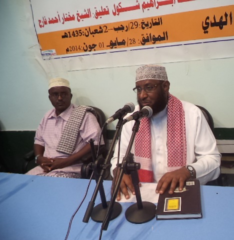 Sheekh maxamed Ibraahiim Shakuul Oo Muxaadaro Kajeed shay Masjidka Al Huda Garowe.(Sawiro)