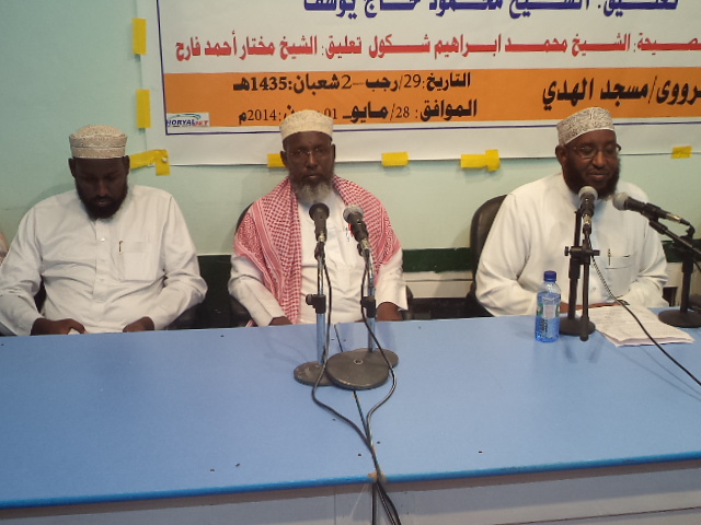 Sheekh Shakuul Iyo Muxaadaradii  Habeenkii labaad  Ee Masjidka Al_Huda Garowe (COD+Sawiro)