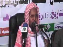 Halkan ka Dhageyso Nadwo Cilmiyeedkii 6aad ee lagu qabtay Magaalada Garoowe Halkan Guji.