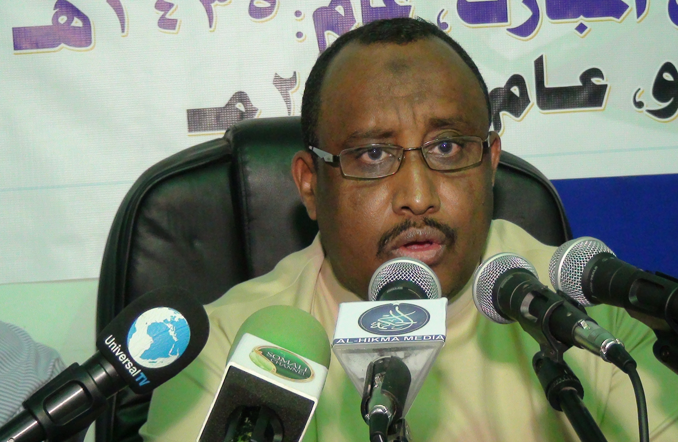 Madax waynaha Punt land oo Maanta Furay Tartankii Qur’aanka Kariimka ee Heer Puntland  (Sawiro):