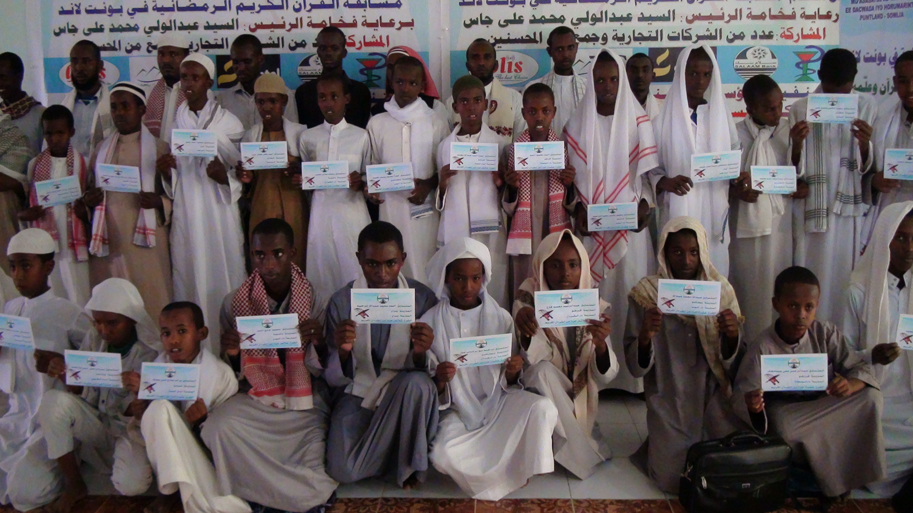 MU’ASASADA ALMINHAAJ OO SOO AFMEERATAY TARTANKA QUR’ANKA KARIIMKAA EE HEER PUNTLAND (SAWIRO-WARBIXIN)