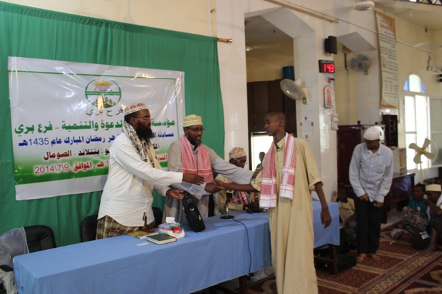 Tartankii Quraan Aqriska ee Ardeyda Magaalada Boosaaso oo Maanta lasoo gabagabeeyay: Dawo Sawirada)
