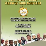 Mutamarkii Xagaaga ee Skandinavianka ka bilaaban doona Stockholm 07-10 AGUST 2014