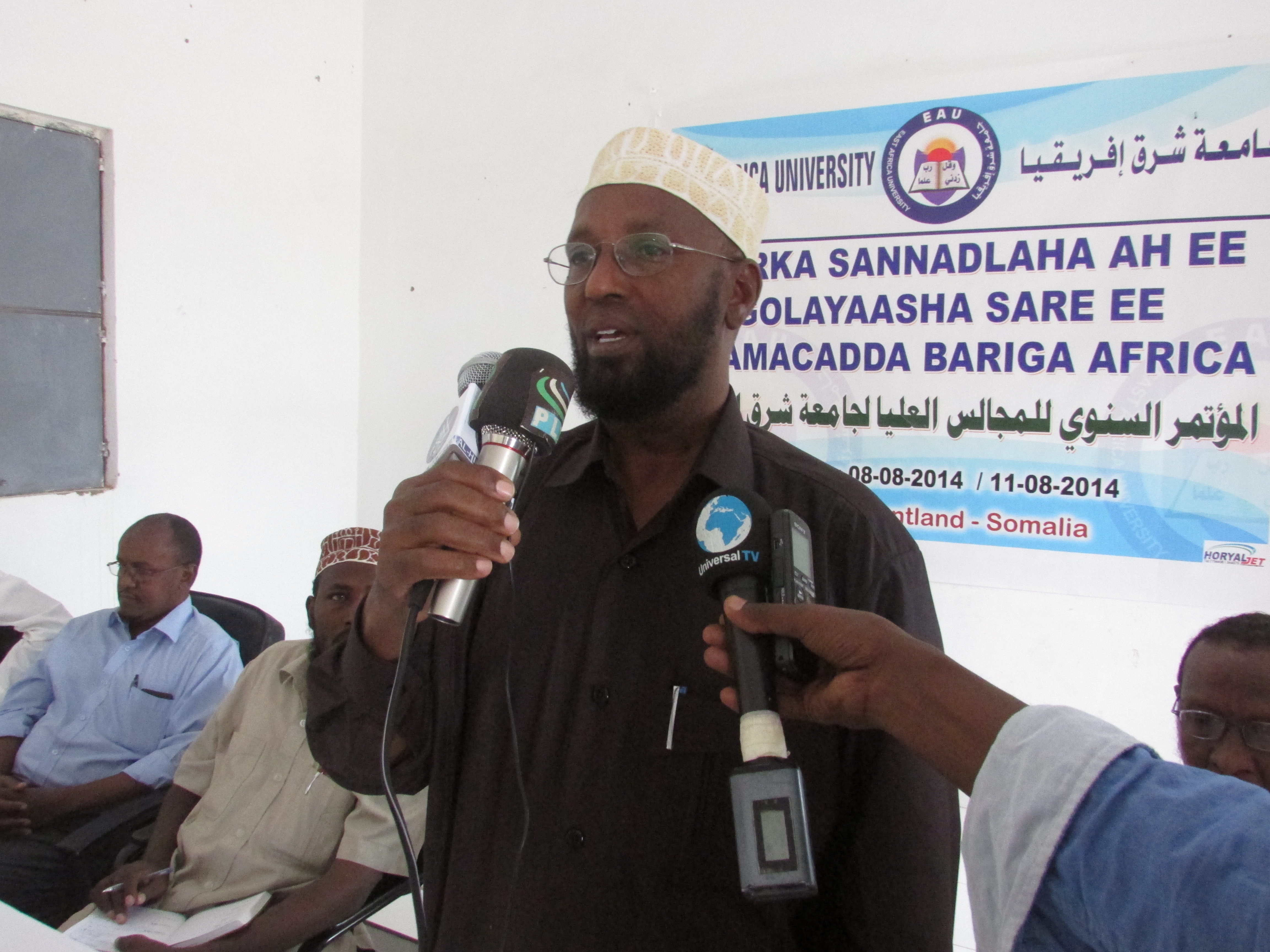 JAAMACADA BARIGA AFRIKA OO DOORATAY HOGAAN CUSUB IYO KULIYADO MUHIIM AH OO LAGUSOO KORDHIYAY