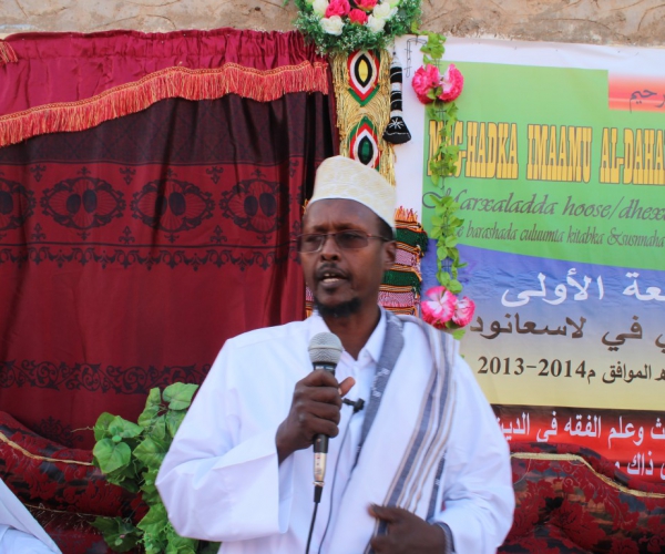 Xafladii qalin jabinta Machadka Imaamu Dahabi ee magaalada Laascaanood.[Masawiro]