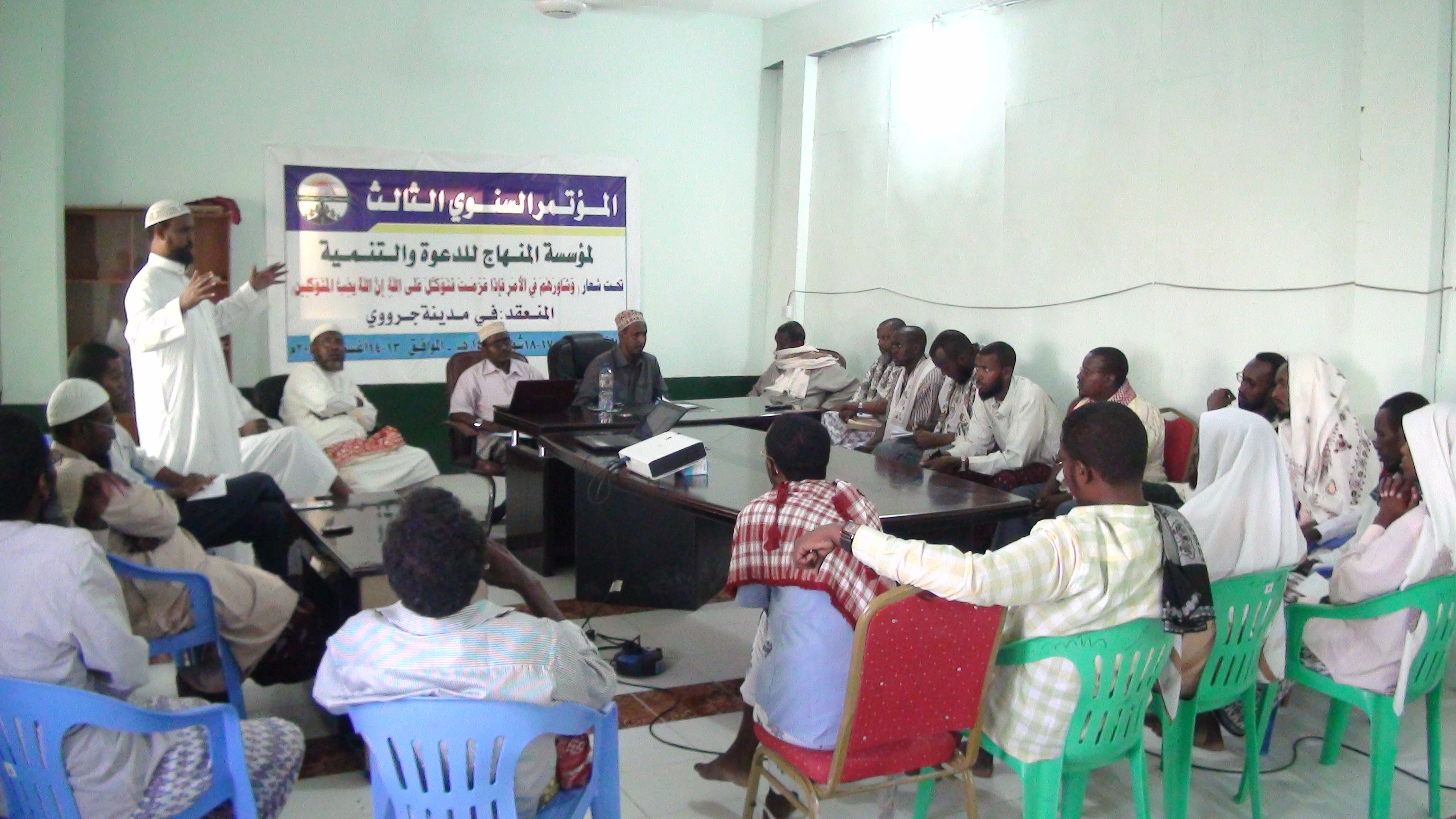 GOLAHA FULINTA MU,ASASADA ALMINHAAJ FARACEEDA NUGAL  OO MAANTAY HORTAGAY  GOLAHA WADA TASHIGA MU,ASASADA AL- MINHAAJ FARACEEDA NUGAAL .