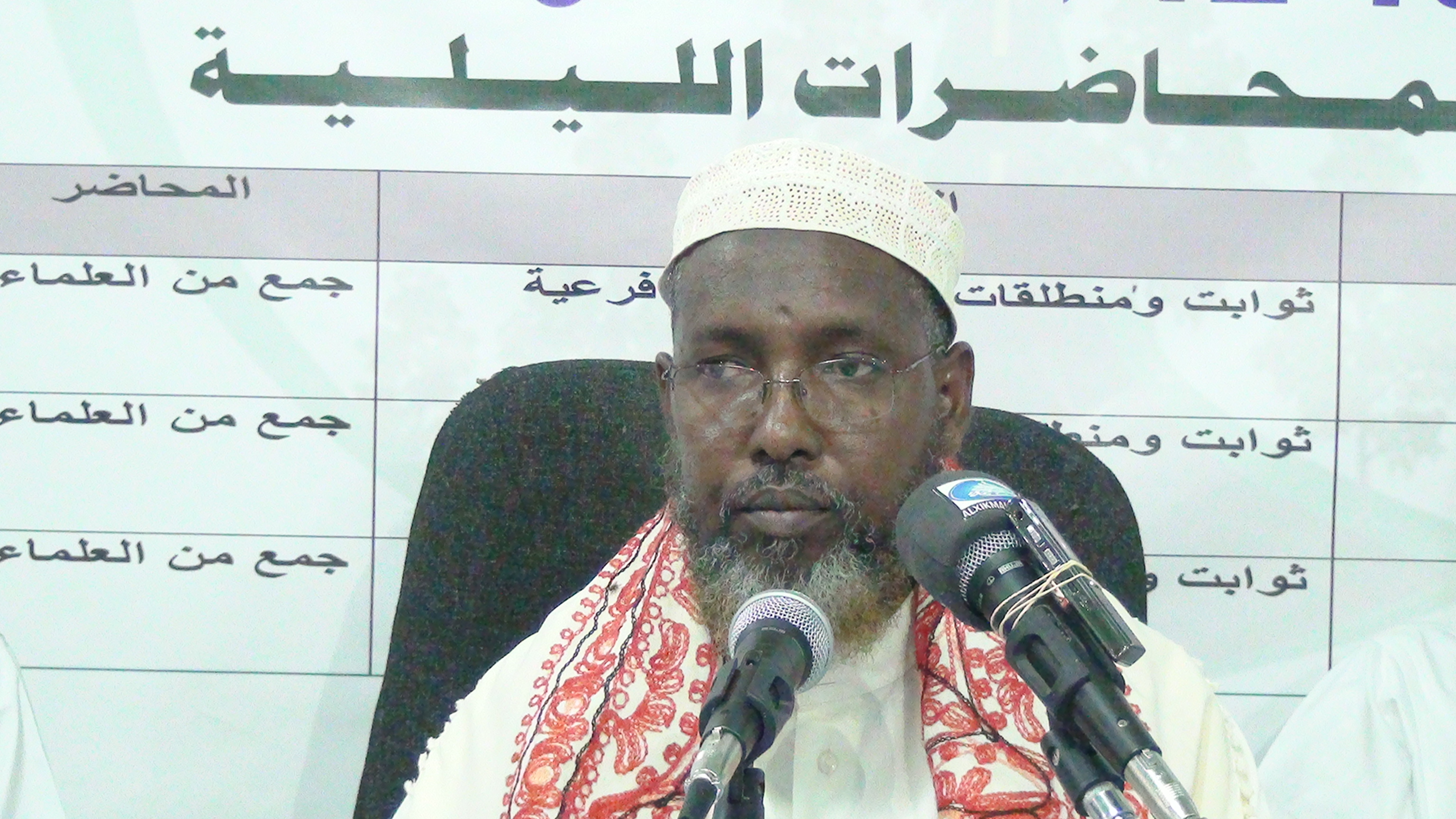 HABEEMKII LABAAD IYO MUXAADARAAT KII TAXA NAHA AHAA EE KASOCDAY MASJIDKA AL-RAXMA EE MALAADA GAROWE
