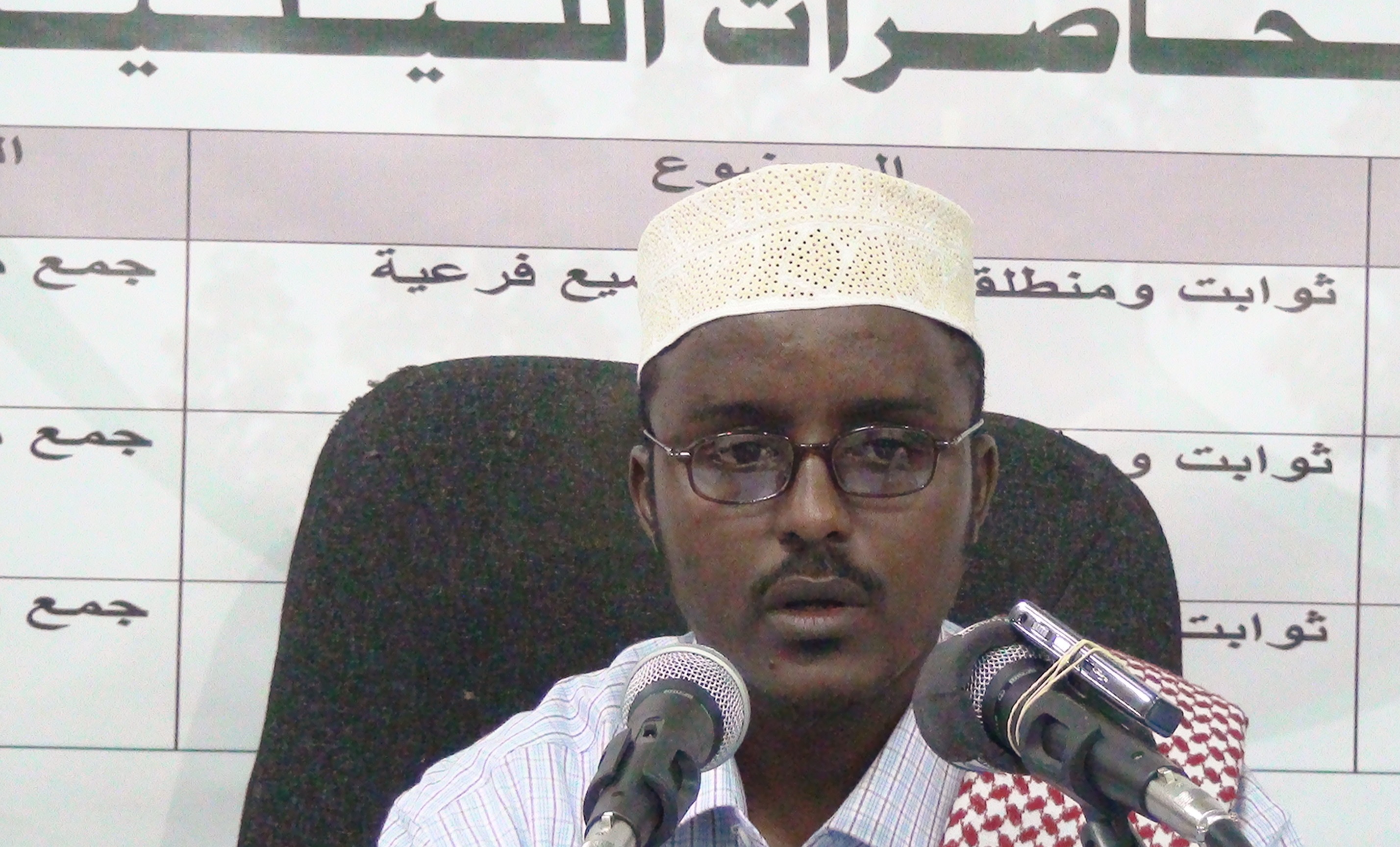 Waa yaabee maxaa Bashiir M. Xirsi Iyo Saaxibadiis  Uga hillaacay Buugga Riddada!!!?W/Q : Sh.Muktar Axmed Farax