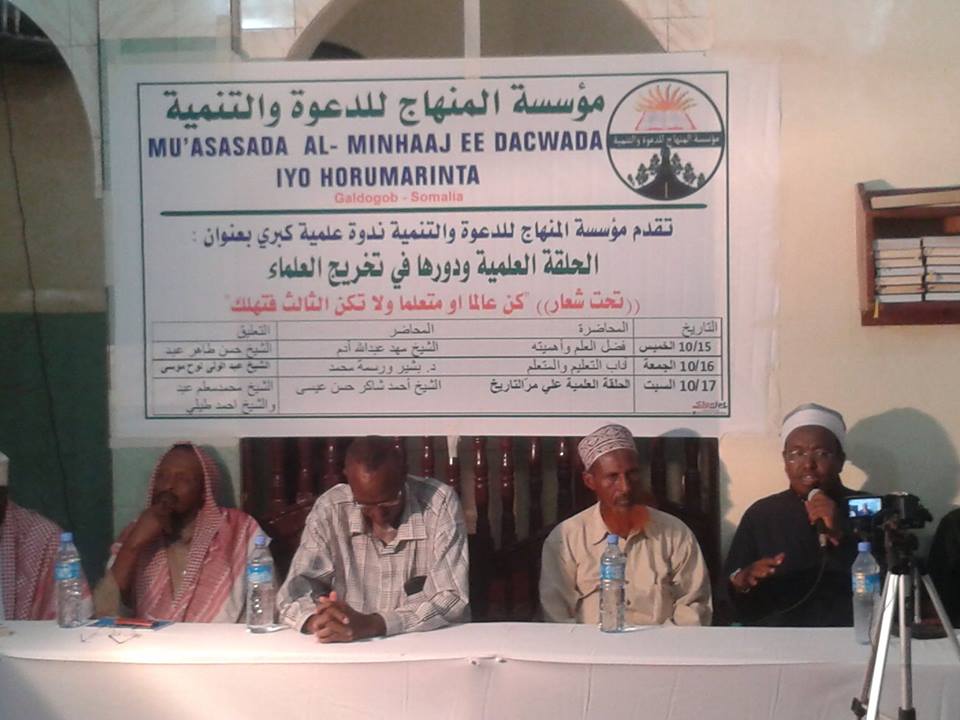 Kulan-cilmiyeed ka furmay magaalada Galdogob ee gobolka Mudug[Masawiro]