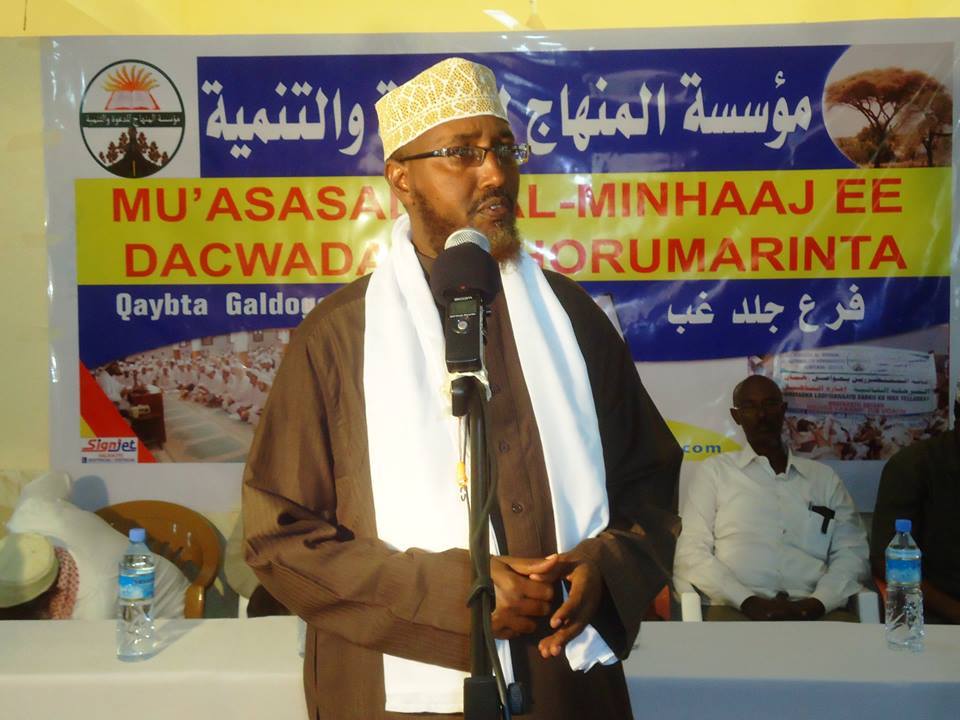 XAFLAD LAGU DAAH FURAYAY XAFIISKA CUSUB EE AL-MINHAAJ KUYEELATAY DEGMADDA  GALDOGOB .[Masawiro]