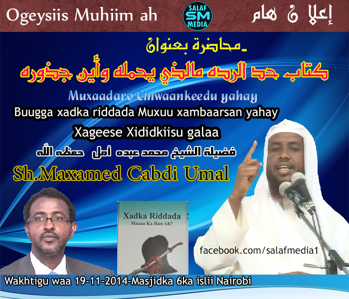 Sheekh Umal oo xalay muxaadaraad taxane ah ka bilaabay buuga xadka ridadaQaybti 1 iyo 2aad(Daawo)