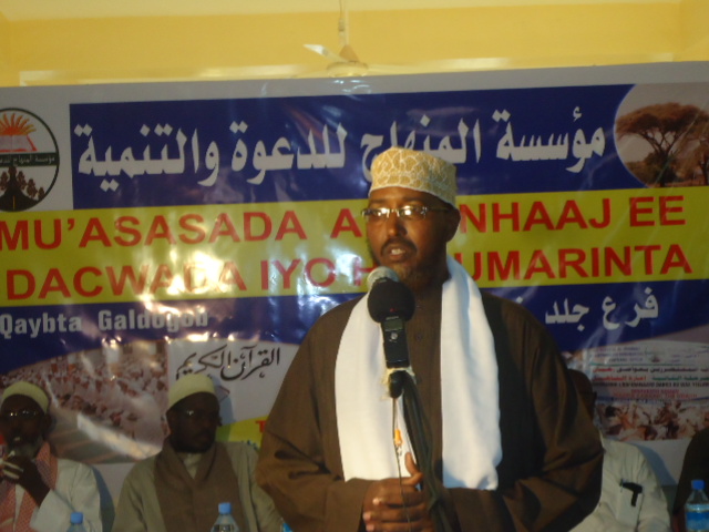 Maamulka Mu’asasada Al-Minhaaj ee Mudug iyo Ducaada Gaalkacyo oo Safar Dacwo ku tagay Galdogob(Masawiro)