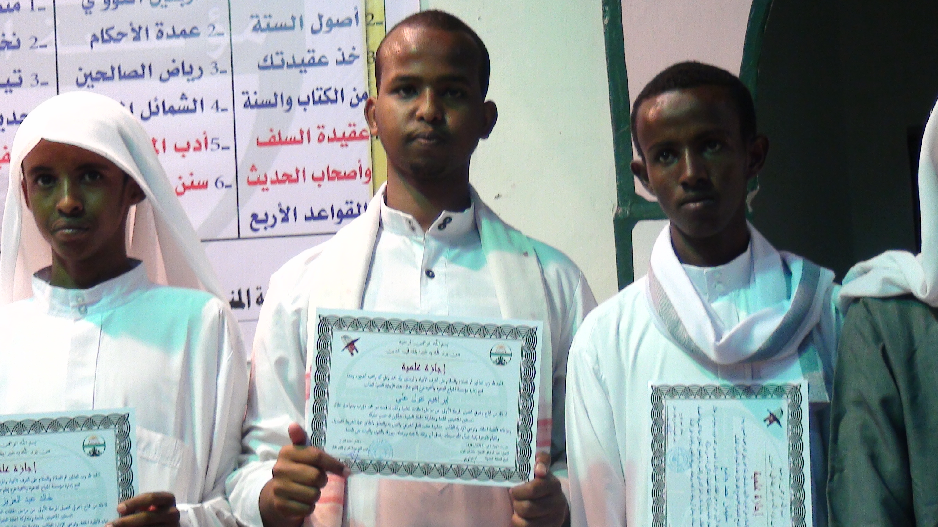 Xaflad loogu qaybiyey ardeyda xalaqaadka Garowe ogolaanshaha gudbinta cilmiga  (اجازة علمية)