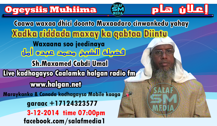 Radio Halgan Live Xadka Riddada maxay ka qabtaa diintu Sh Maxamed Umal (Dhageyso Live)