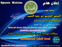 Sh. Umal oo caawa Muxaadaro المنهج الصحيح في نصرة الحبيب صلي اللة علية وسلم ka jeedin doona Masjidka Abu Bakar Al-Sadiiq ee Nairobi