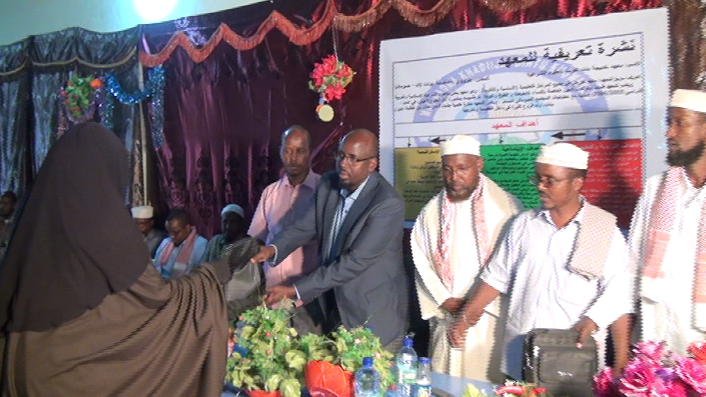 XAFLAD LAGU SHAACINAYAY NATIIJADII IMTIXAANKA MACHADKA KHADIIJA BINTU KHUWEYLID  OO KADHACDAY MASJIDKA AL-HUDA.