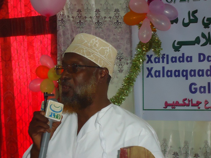 Xaflad lagu daahfurayay Barashada Xalaqaatka Cilmiga Sharcigaa oo lagu qabtay Gaalkacyo.