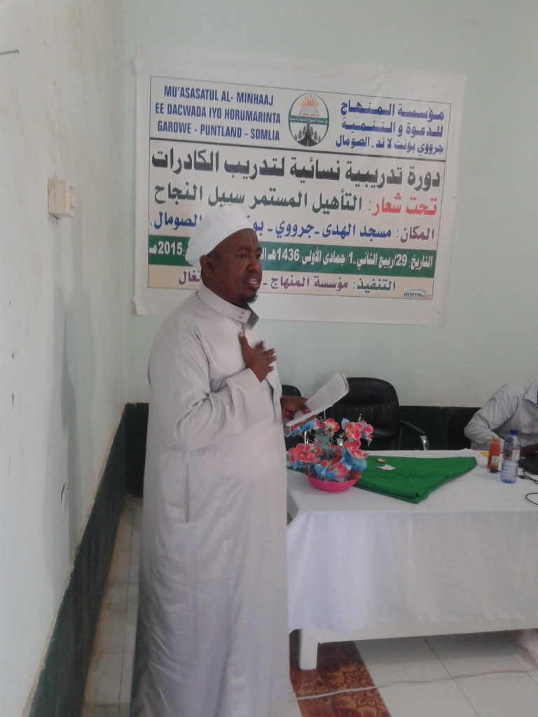 Dowro tababar ah oo loo qabtay Xafiiska haweenka ee Mu’asasada Al-Minhaaj G/Nugaal.[Masawiro]