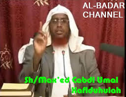 Sheekh Maxamed Cabdi Umal oo waraysi siiyey Idaacadda VOA.[Dhagayso]