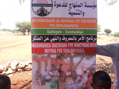 Mu’assasada Minhaaj Galdogob oo taageero caafimaad iyo wacyigalin diineed gaarsiisay tuulooyinka (Sawiro)