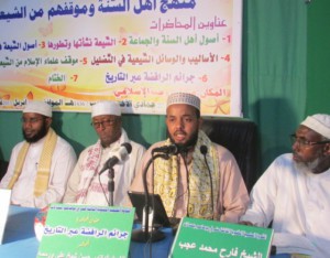Dhaawo: Dhamaan Muxaadaraat kii looga hadlay Shiicada Ee Lagu qabtay Masjidka Al-Rowda Bosaso: