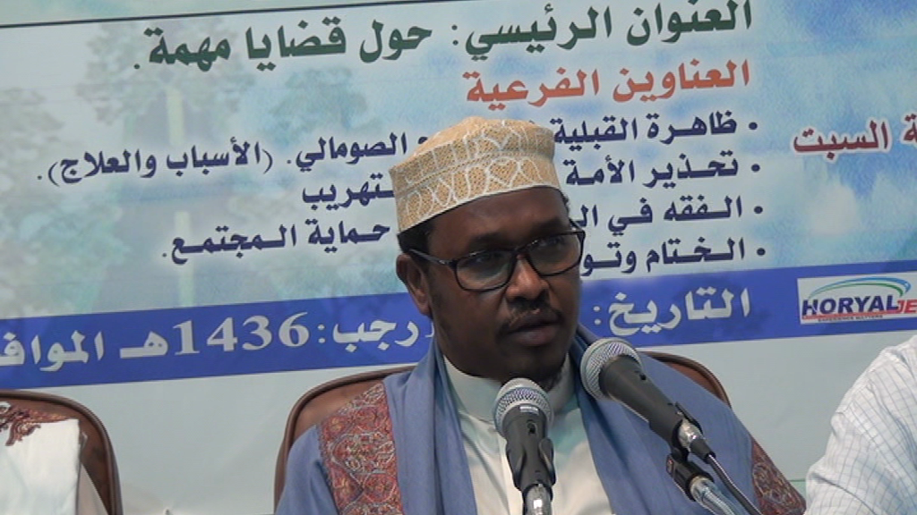 DAAWO KHUDBADII JUNCAHA EE MASJIDKA AL-HUDA IYO DR C/RIZAAQ TAKAR.