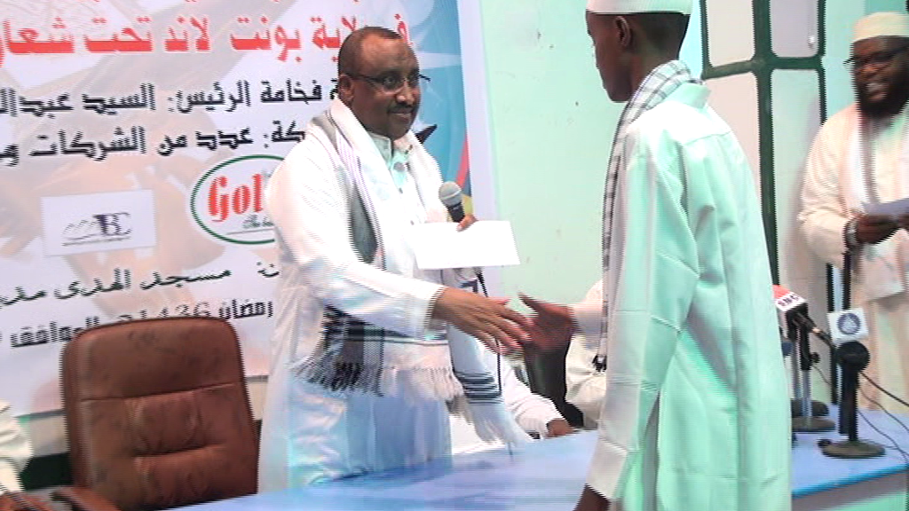 Waxaa maantay Oo Taariikhdu Tahay 10/07/2015 Lasoo Afmeeray Tartanka Qur’anka  Heer Puntland Waxaana Sooxiray Xafladda Madax Weynaha Dowladda Puntland Prof Abdi Wali