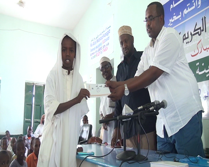 Xaflad Balaaran Oo Lagu Soo Afmeeray Tartankii Qur’aanka Ee Kasocday Garowe Oo  Lagu Qabtay Masjidka Al-Huda Garowe .