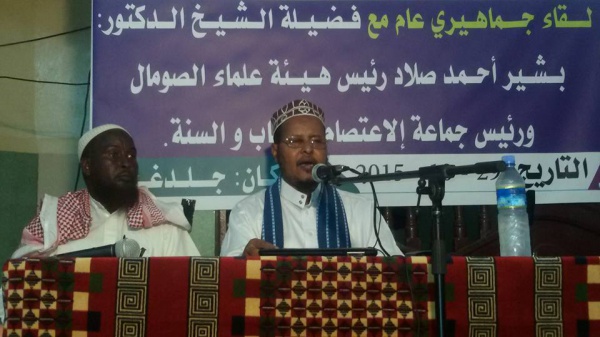 Muxaadaradii Sh Dr Bashiir Axmed Salaad uu ka jeediyey Masjid Jaamica Galdogob.[Daawo Video]