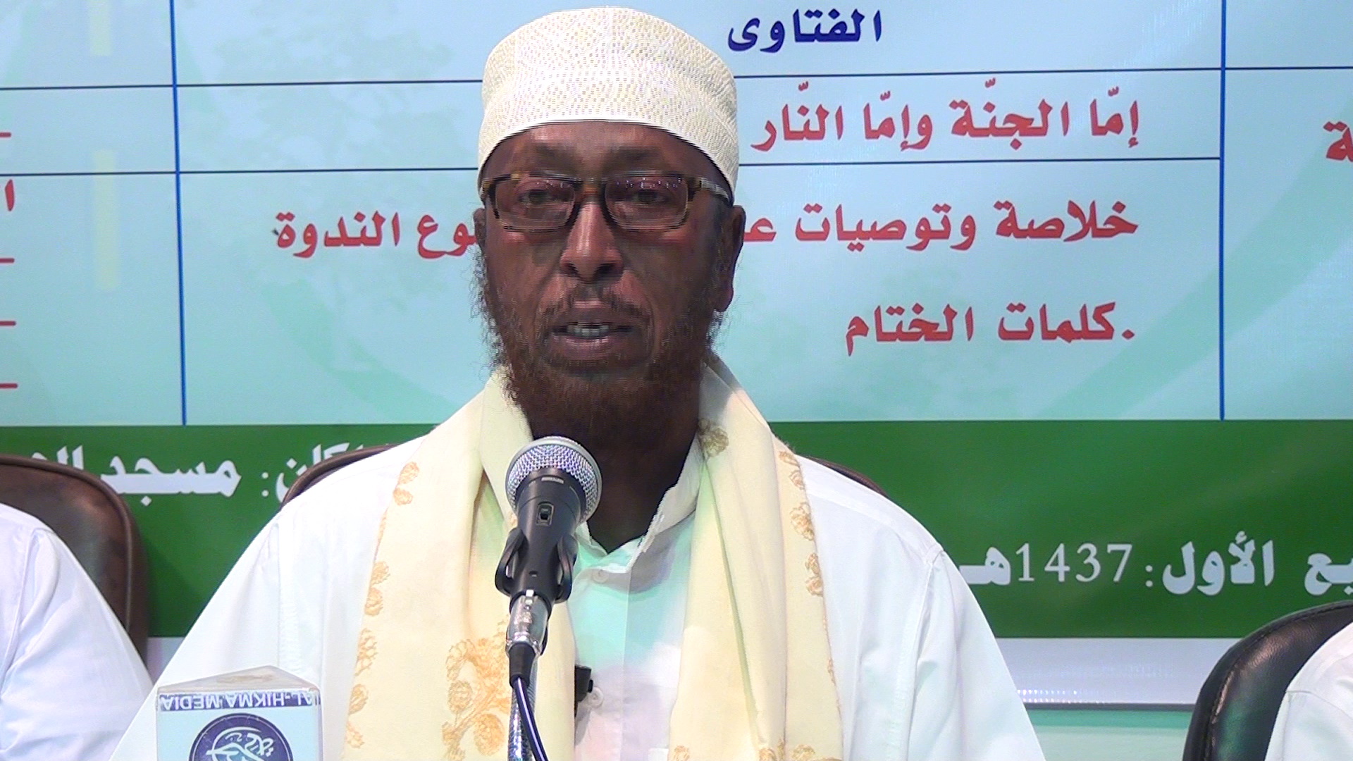 DAAWO: Nadwadii Kasocotay Garowe Oo Gashay Habeenkii labaad Iyo Sh.Daahir Aw Cabdi Oo Kasoo Jeediyay Darsi Lama Ilaawaan Ah:
