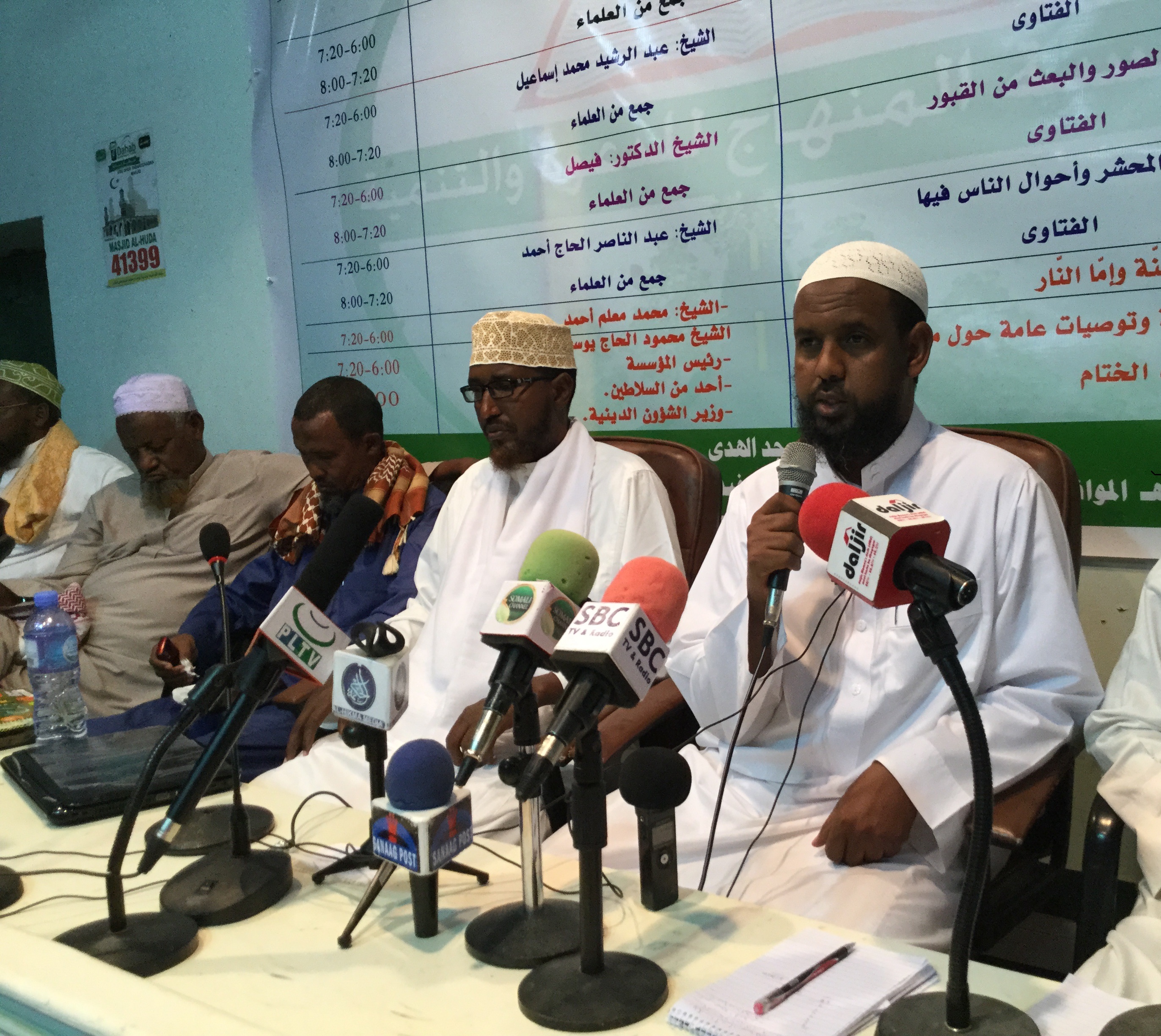 Waxaa Caawa Lasoo Afmeeray Nadwadii Kasocotay Garowe Gaarahaan Masjidka Al-Huda Waxaana Culimadu Ka soo saareen  Bayaan :