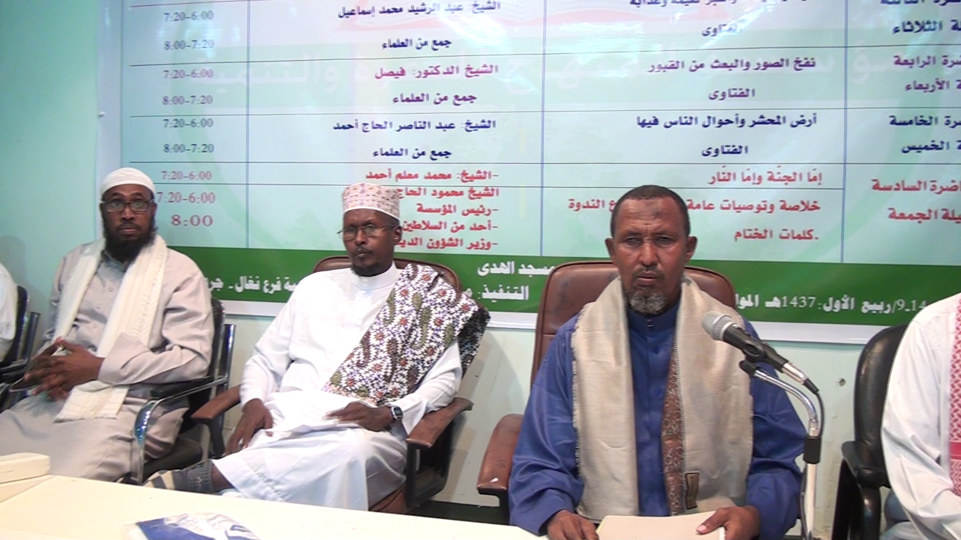 DAAWO: Nadwadii Kasocotay Garowe Oo Gashay Habeen Kii 3-aad Iyo Culimadda Oo Kajawaabay Su’aalo Aad Muhiim U’ah :