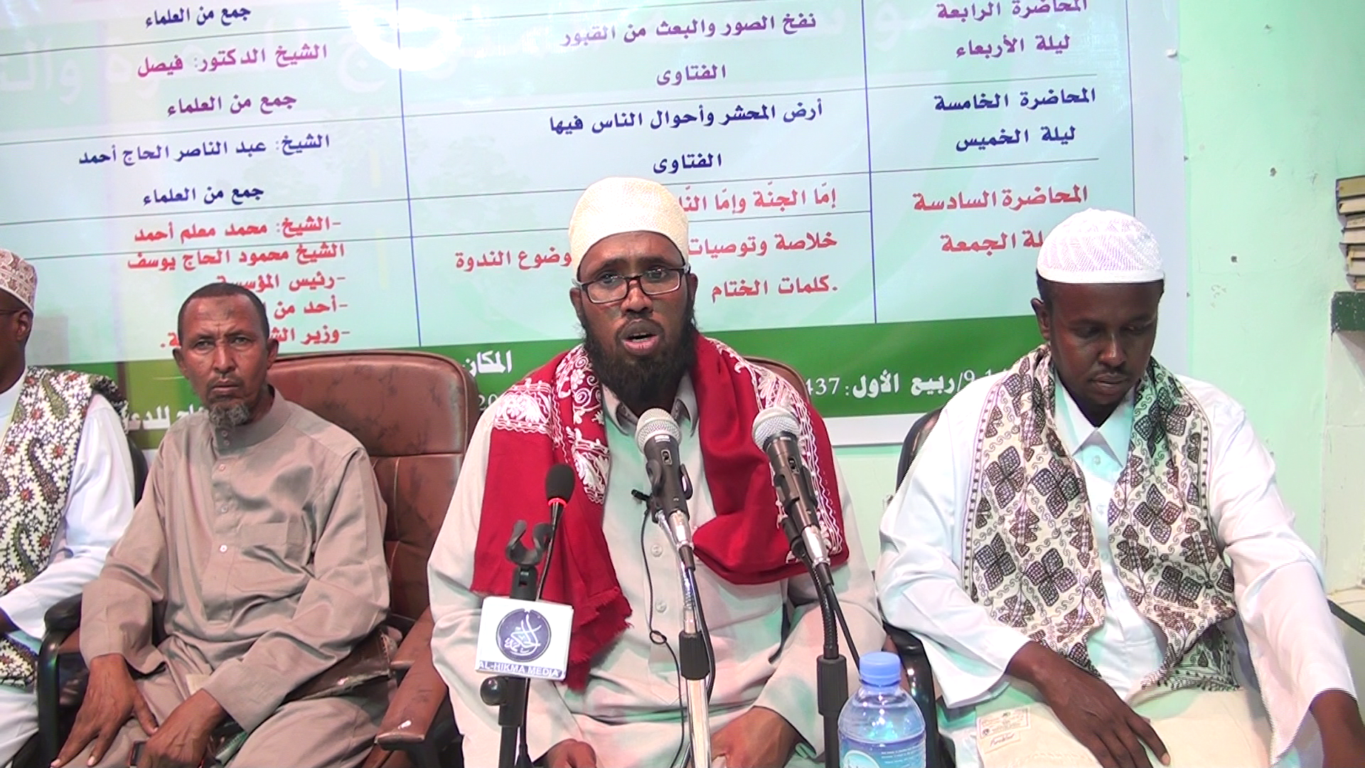 Daawo: Dr.Faysal Maxamed Cali Oo Muxaadaro Kahadlaysa (نفخ الصور والبعث من القبور ) Kajeediyay Nadwadii Kasocotay Garowe Oo Sixiriir Ah Uga socota Habeenkii 4-aad masjidka Al-Hudda :