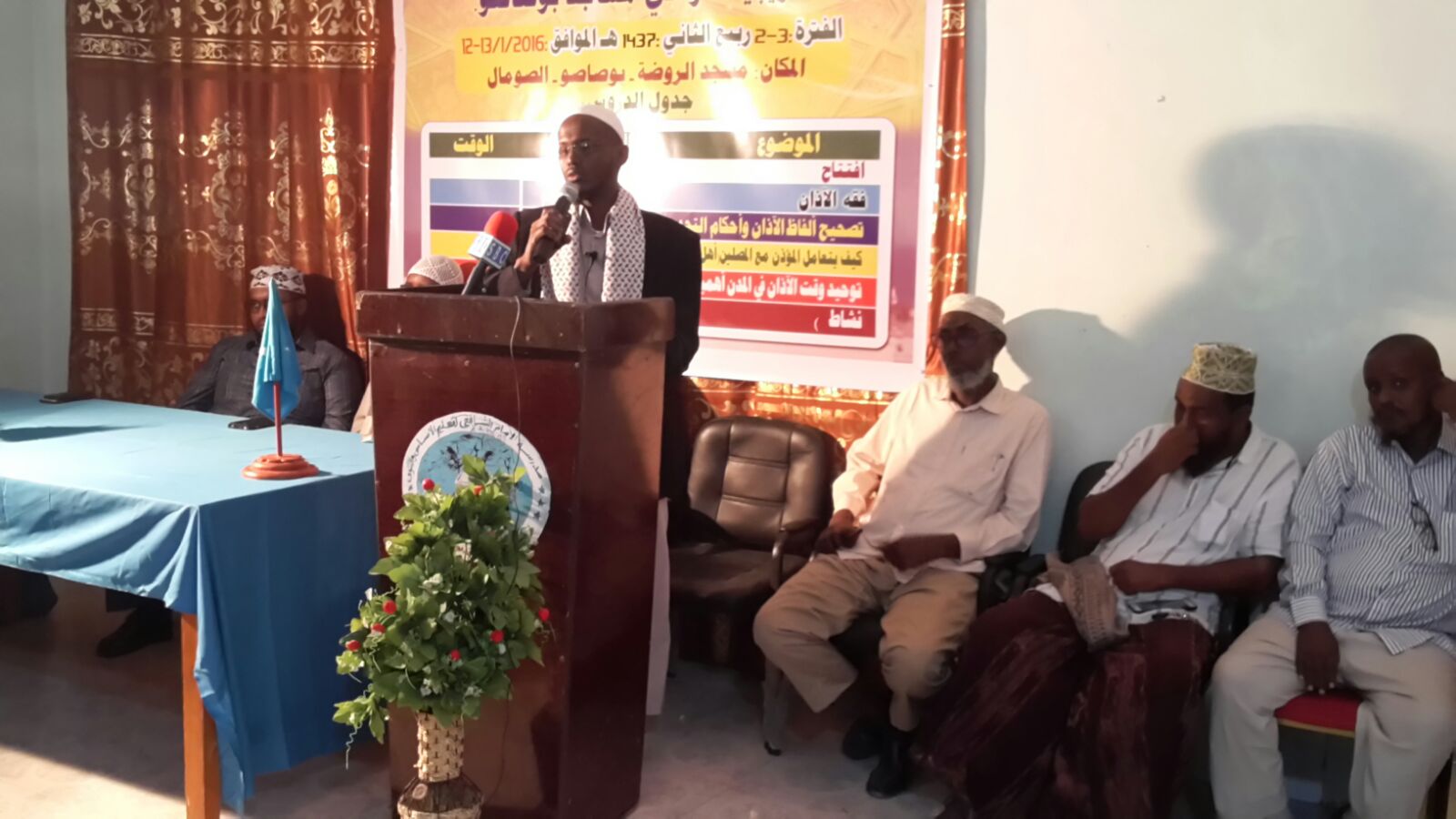 Mu’asasada Alminhaaj faraca gobolka bari oo manta tababar uqabatay  mu’diniinta Kusugan Boosaaso: