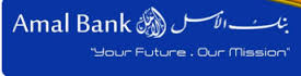 SHAQOOYIN CUSUB OO  KABANAAN AMAL BANK JOB OPENINGS AT AMAL BANK