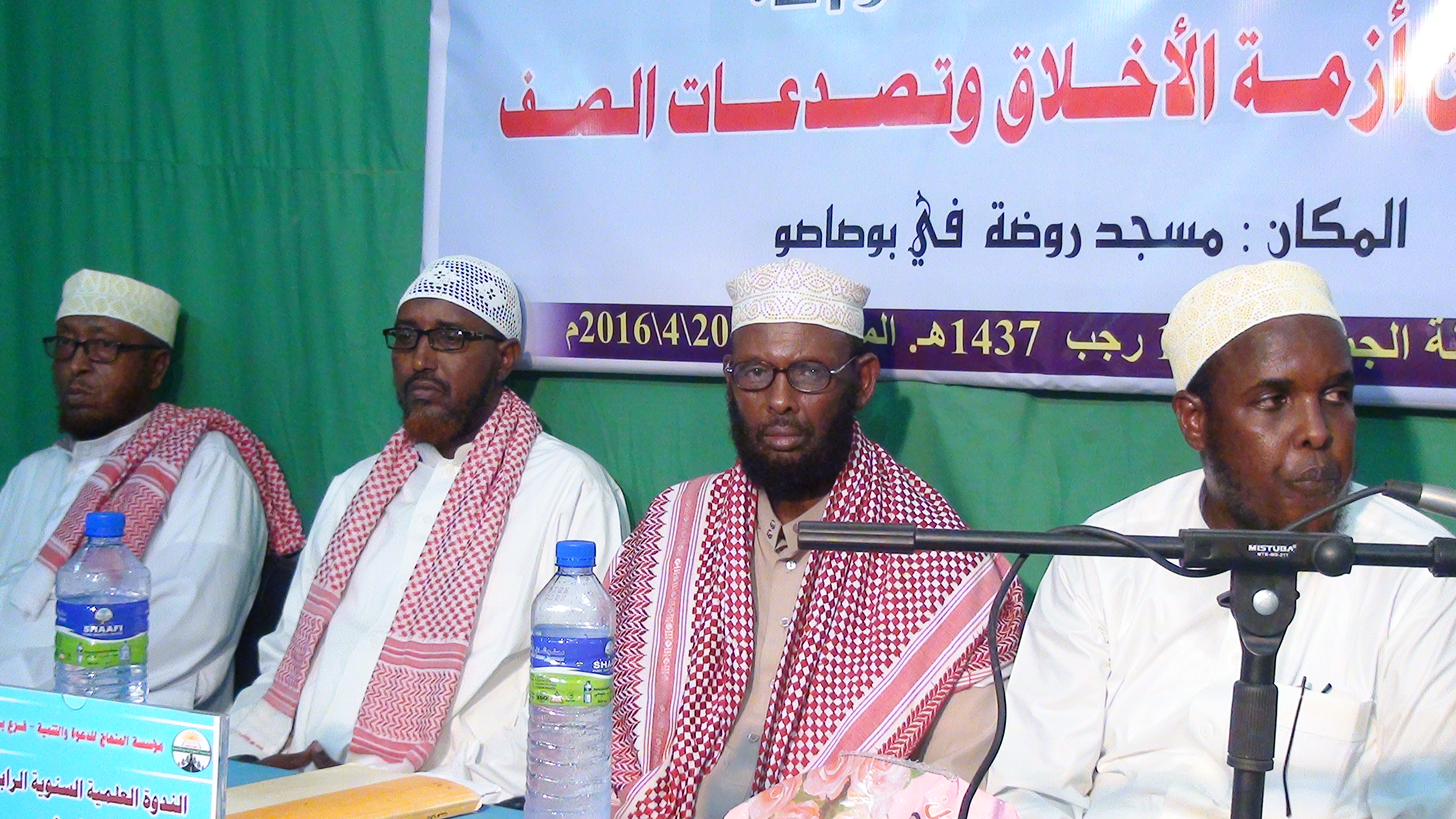 Nadwadii14-aad Ee Ka socotay Masjidka Alrowda Bosaaso  oo gashay Habenkii 5aad (Daawo)