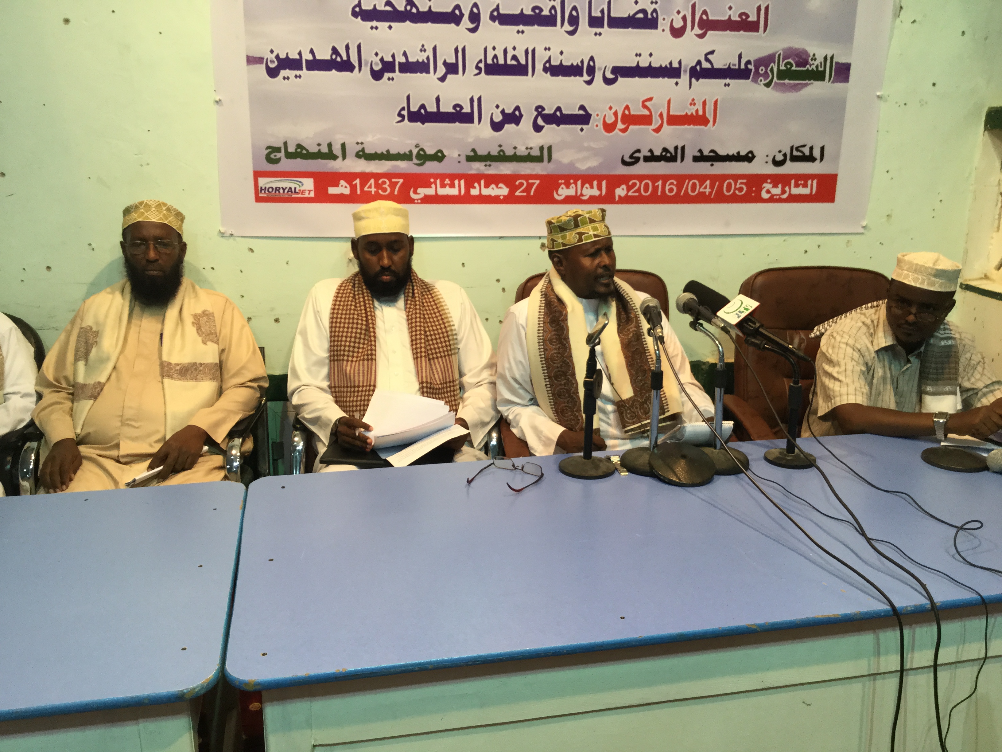 Kulan Diino ah Oo Culimadu Ku Bayaanisay Manhajka Saxda ah  Isla Markaana Kaga Soo Horjeesatay Fikirka Khaldan Ee Al-Shabaab Ayaa Lagu Qabtay Masjid Hu-Daa Garowe.
