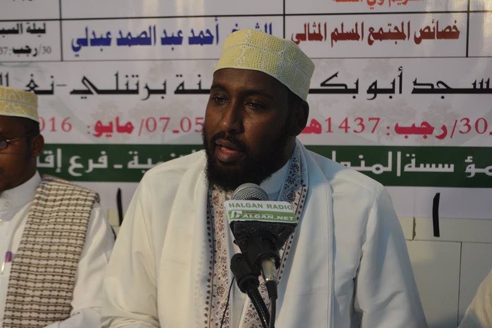 Muxaadaradii 1aad Nadwada ka socta Masjidka Abubakar Maqaasida Shareecda Sh Cabdi Qorane  (Daawo)