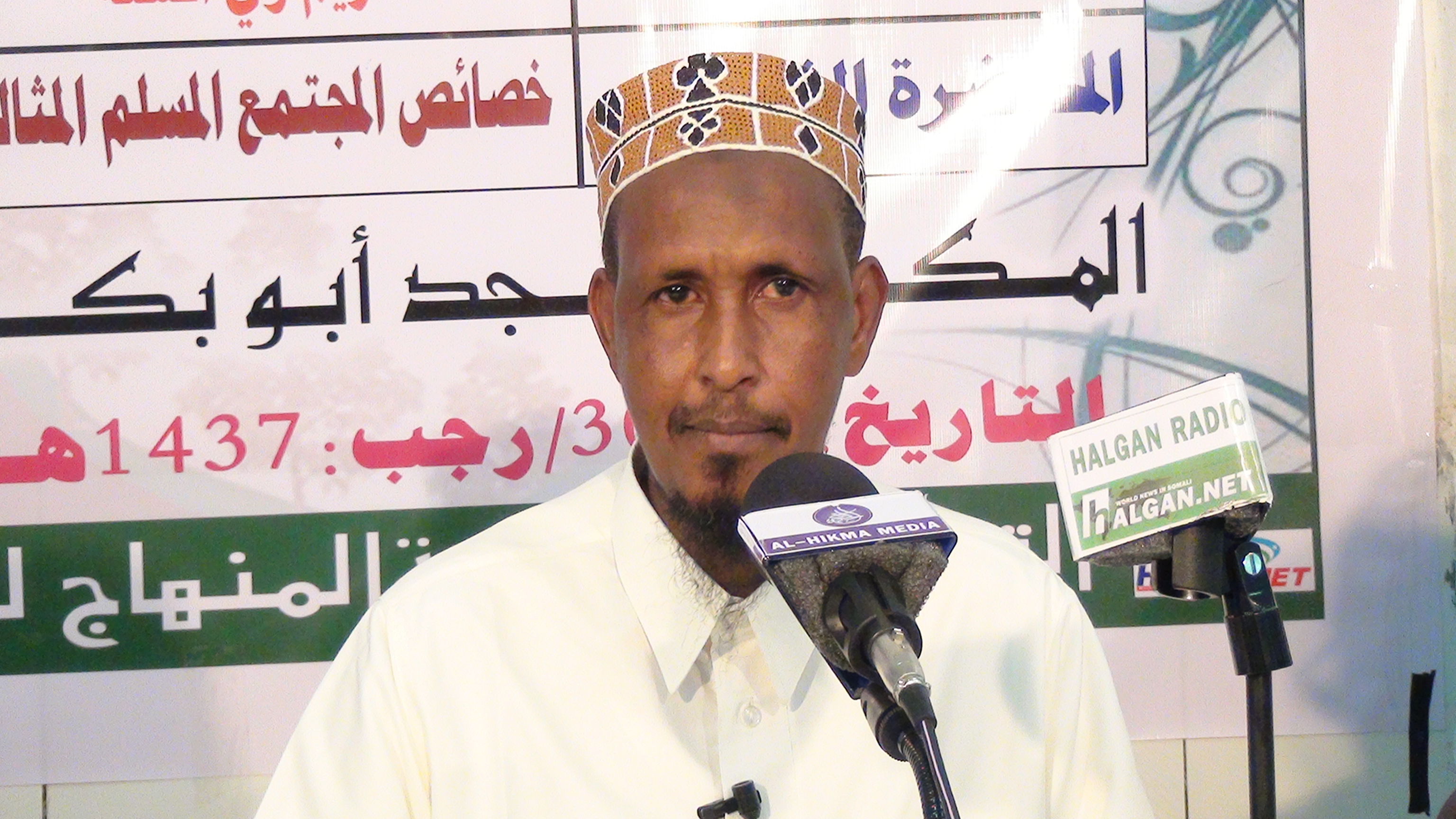 WAA SALAFI. W.Q. Sh. Axmed Cabdisamad