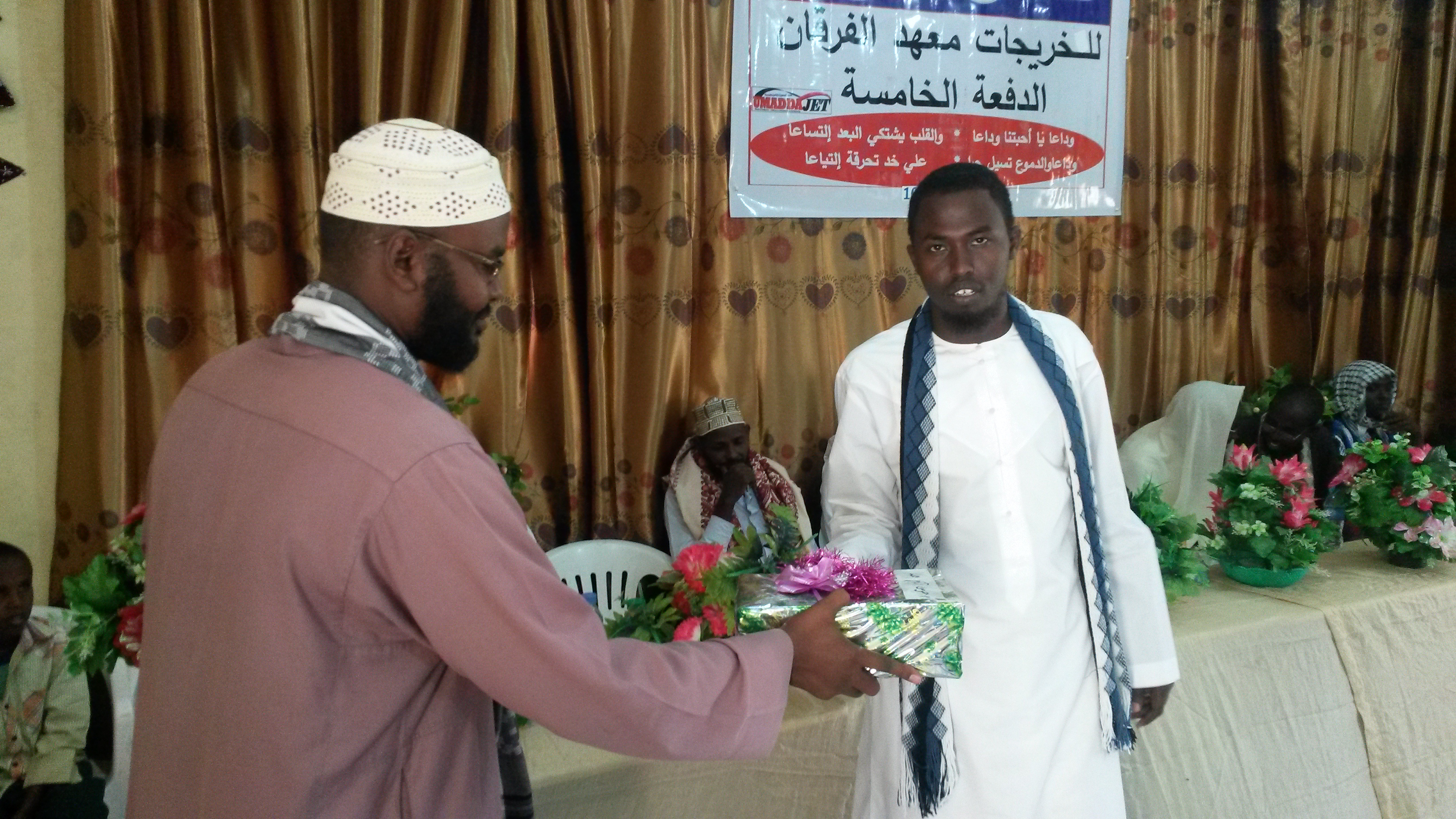 Muasasada Al-Karam faraceeda Laascaanood oo hambalyo u direysa Sh.Xirsi Aadan Maxamed