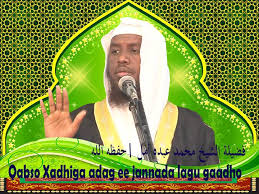 Khudbadii Jimacaha Masjidka Abu Bakar Al-Sadiiq Sh Maxamed Cabdi Umal (Daawo)