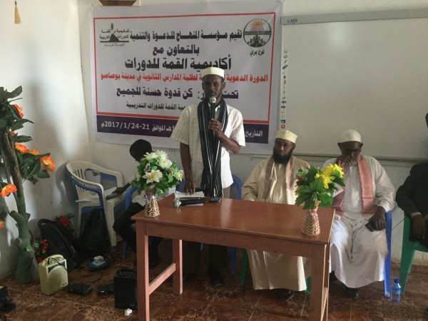 Al-Minhaaj faraceeda Gobolka Bari oo kulan cilmiyeed u qabtay Ardayda dugsiyadda sare ee magaalada Boosaaso.[Masawiro]