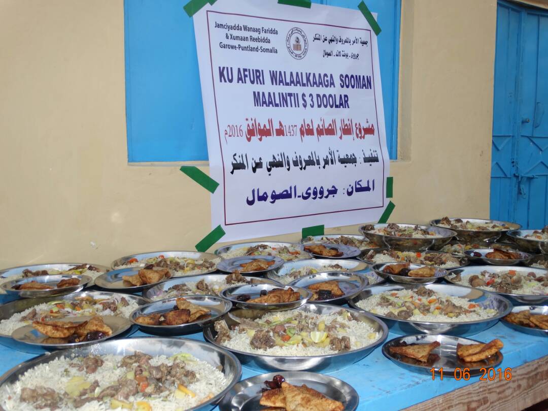 Daawo.GUDIGA JIMCIYADDA WANAAG FARIDDA IYO XUMAAN REEBIDDA OO BAAQ U DIRAY MUSLIMIINTA