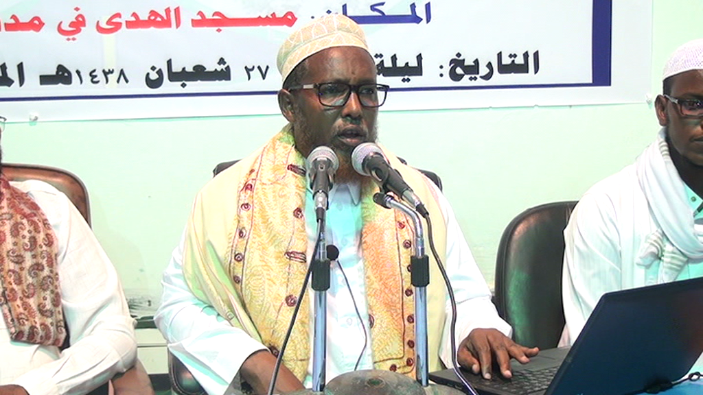 Daawo: Nadwo Looga haday Fadliga /Axkaamta Iyo  Sida Looga faa iidaysankaro Bisha Ramadaan Oo Lagu Qabtay Masjidka Al-Huda Garowe.