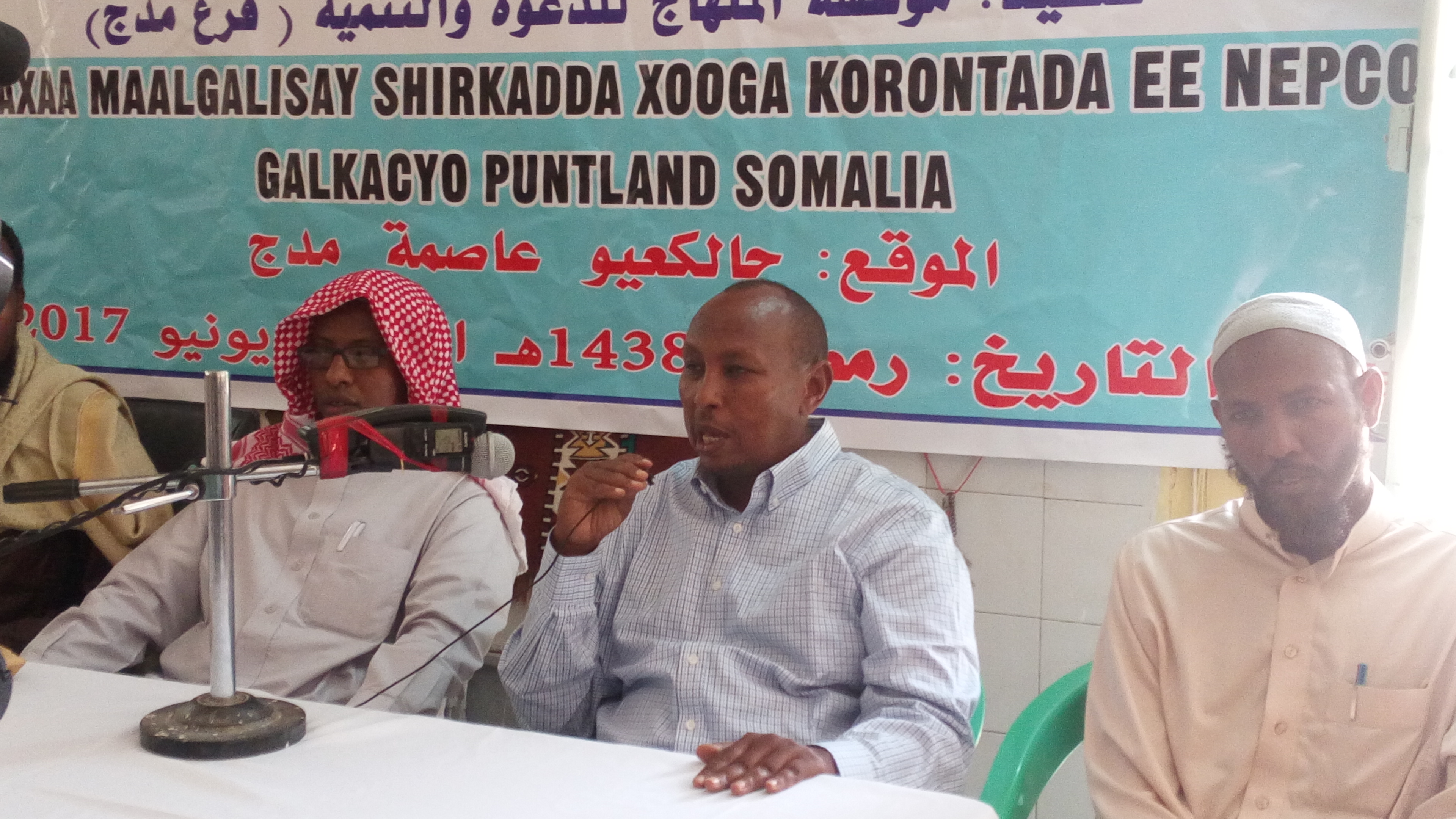 Tartankii Qur’aanka ee Gobolka Mudug oo soo gaba gaboobay (Sawiro) Gaalkacyo 11/06/2017: