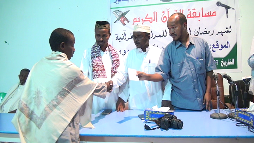 Tartanka Qur’aanka Ee Gobolka Nugaal Oo Lagu dhawaaqay Natiijada Ardaydii Ku guulaysatay Kaalimaha Hore .